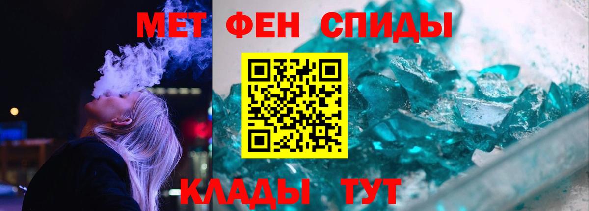 Amphetamine 97% Ачхой-Мартан