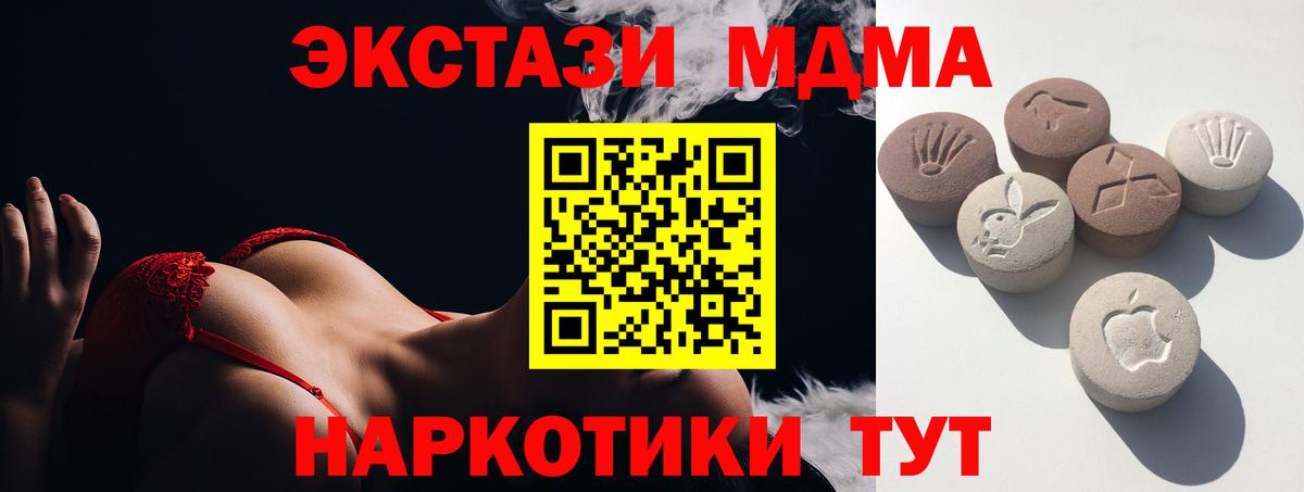 Экстази бентли  Экстази louis Vuitton  Ecstasy  Ачхой-Мартан  Вход с VPN 