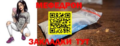 ALPHA PVP Белореченск