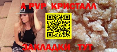 марки nbome Белорецк