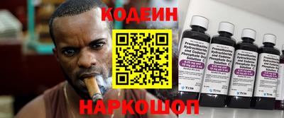 мяу мяу мука Ачхой-Мартан