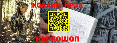 кокс Баксан