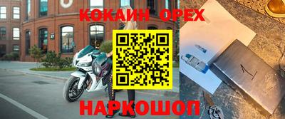 марки nbome Белорецк