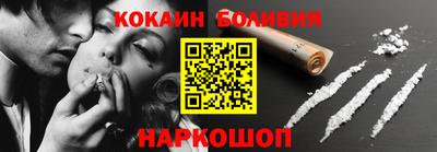 кокс Баксан