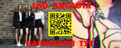 ALPHA PVP Белореченск