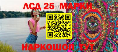 MDMA Бердск