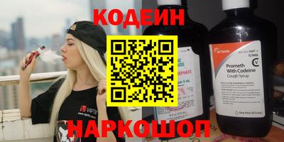 марки nbome Белорецк