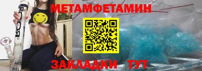 гидропоника Аша