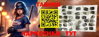 марки nbome Белорецк