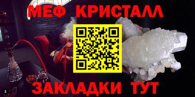 марки nbome Белорецк