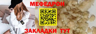 марки nbome Белорецк