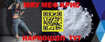 ALPHA PVP Белореченск