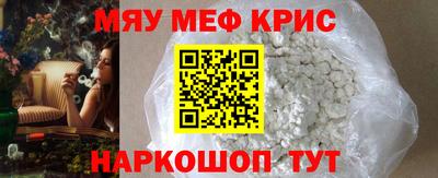 ALPHA PVP Белореченск
