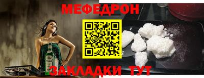 ALPHA PVP Белореченск