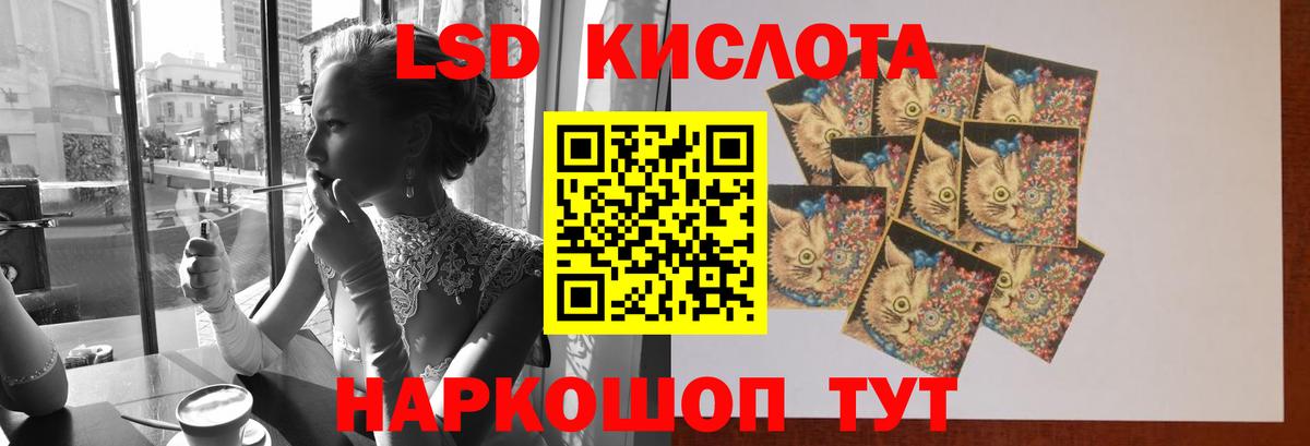 ЛСД экстази кислота  Вход с VPN  ЛСД экстази  Лсд 25 экстази ecstasy  MEGA ссылки  Ачхой-Мартан 