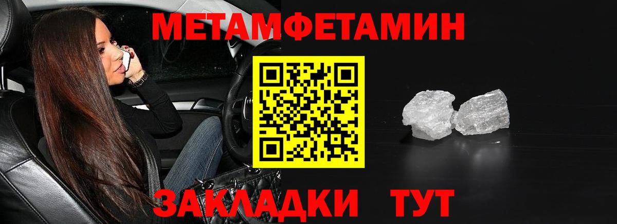 Ачхой-Мартан  Первитин витя  Вход с VPN  Первитин витя 