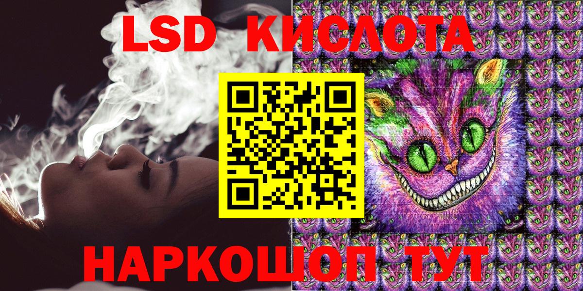 Марки 25I-NBOMe 1,8мг  Марки 25I-NBOMe 1,8мг  Ачхой-Мартан  Вход с VPN 