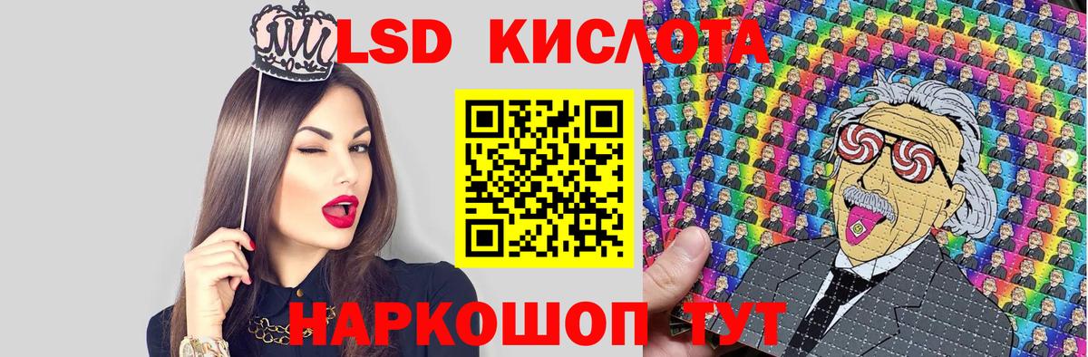 Марки N-bome 1500мкг Ачхой-Мартан