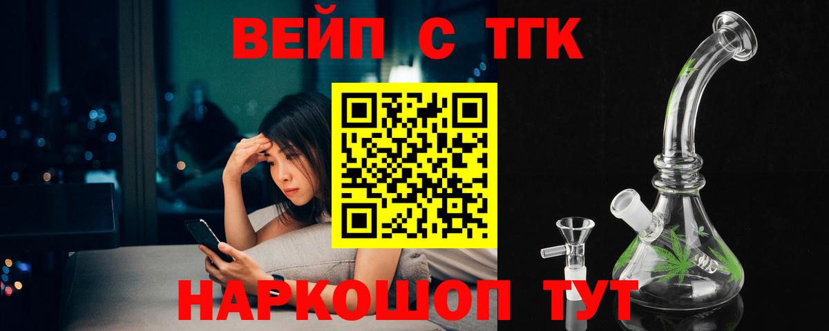 Дистиллят ТГК концентрат Ачхой-Мартан