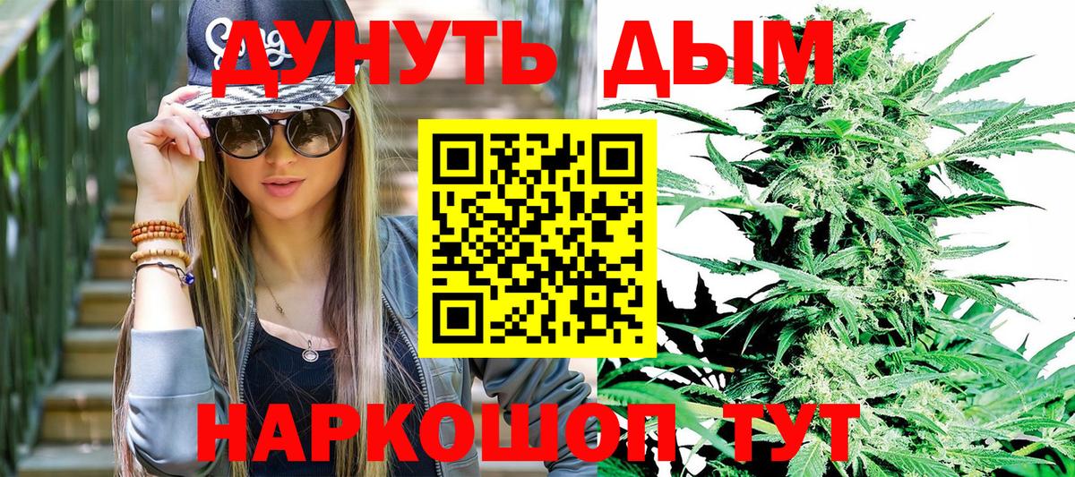 МАРИХУАНА марихуана  Вход с VPN  Канабис LSD WEED  Бошки марихуана VHQ  Ачхой-Мартан  Шишки марихуана Ganja 