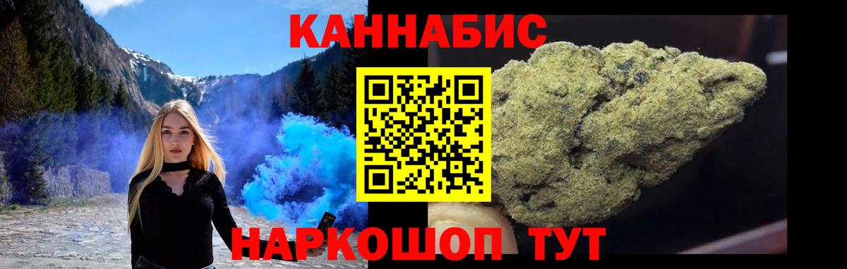 Бошки марихуана семена Ачхой-Мартан